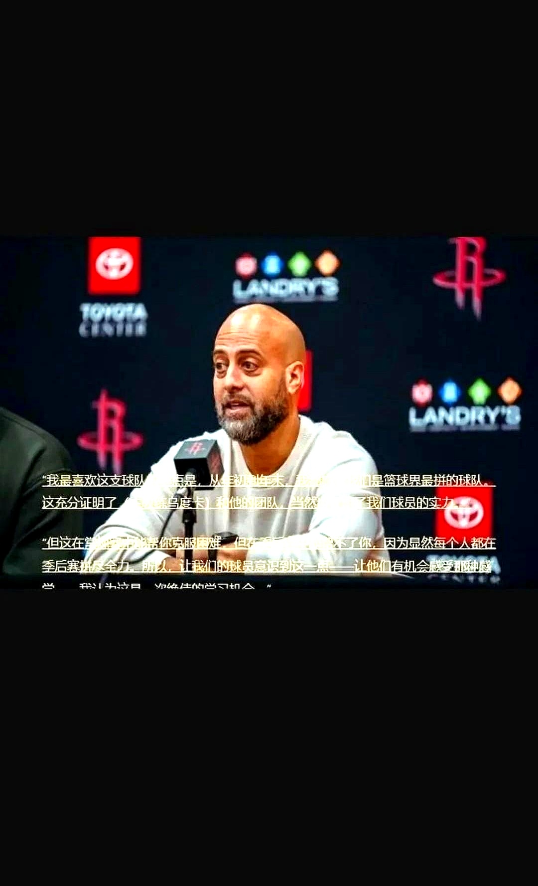 关于关键战德甲焦点战，休斯敦火箭完成造点机会，令人意外，细节决定成败的信息网页版登录入口